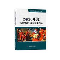 2020��ȑ�(y��ng)�����������@����Ʒ