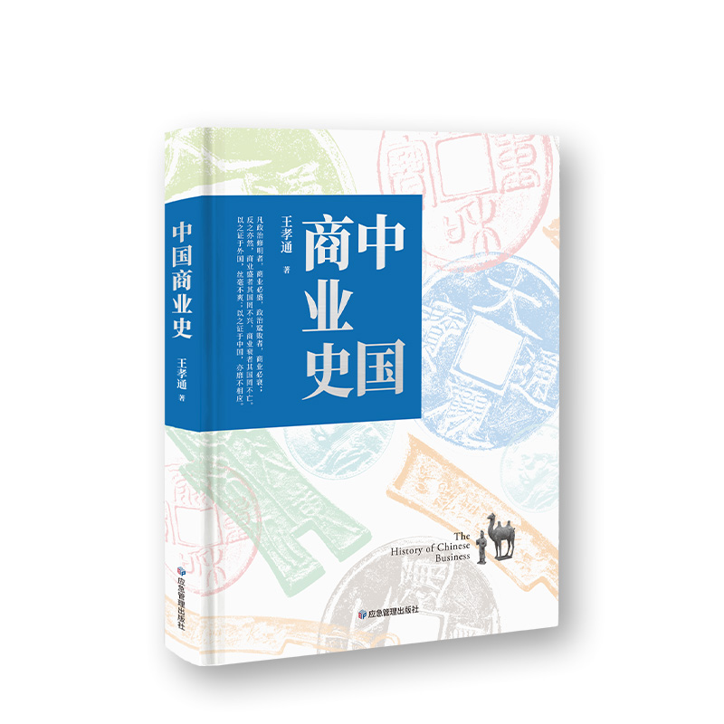 �Ї��̘I(y��)ʷ