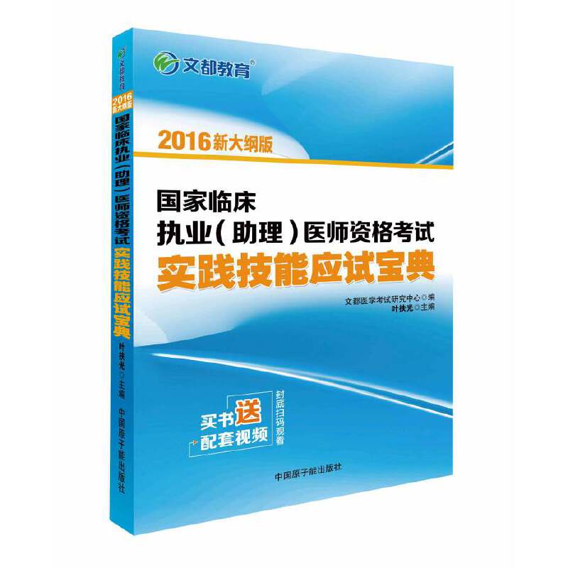 �Ķ����� �~���� 2016��(gu��)���R����(zh��)�I(y��)�����t(y��)���Y��ԇ��(sh��)�`���ܑ�(y��ng)ԇ����