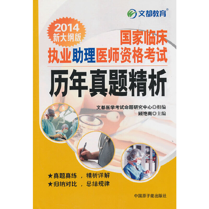 �Ķ����� ��G�� 2014��(gu��)���R����(zh��)�I(y��)�����t(y��)���Y��ԇ�v�����}����