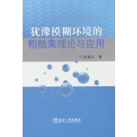 �qԥģ���h(hu��n)���Ĵֲڼ���Փ�c��(y��ng)��