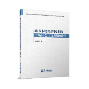 ʩ�f���ؽ�(j��ng)���������Ј�������x��Փ�о�