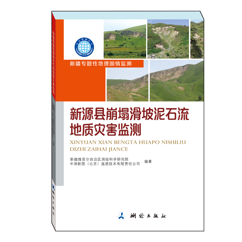 ��Դ�h����������ʯ�����|�ĺ��O(ji��n)�y��������酲��