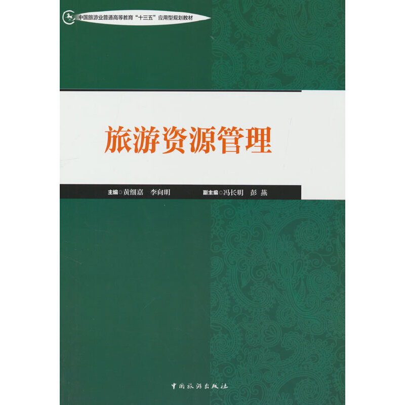 �Ї����ΘI(y��)��ͨ�ߵȽ�����ʮ���塱������Ҏ(gu��)���̲�--�����YԴ����