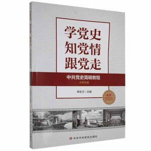 �W�hʷ֪�h����h��