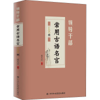 �I(l��ng)��(d��o)�ɲ����ù��Z����600��