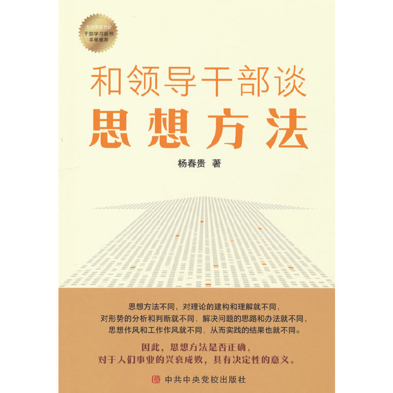 ���I(l��ng)��(d��o)�ɲ�Մ˼�뷽��