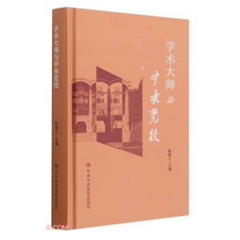 �W�g���c�����hУ