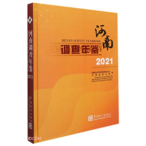 �����{(di��o)�����b.2021