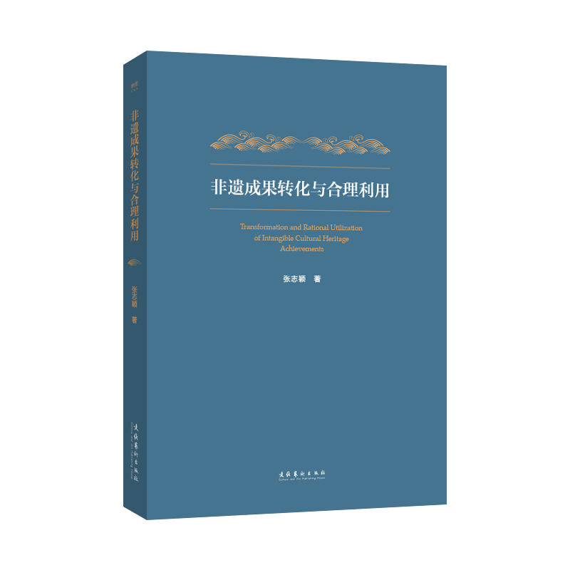 ���z�ɹ��D(zhu��n)���c��������