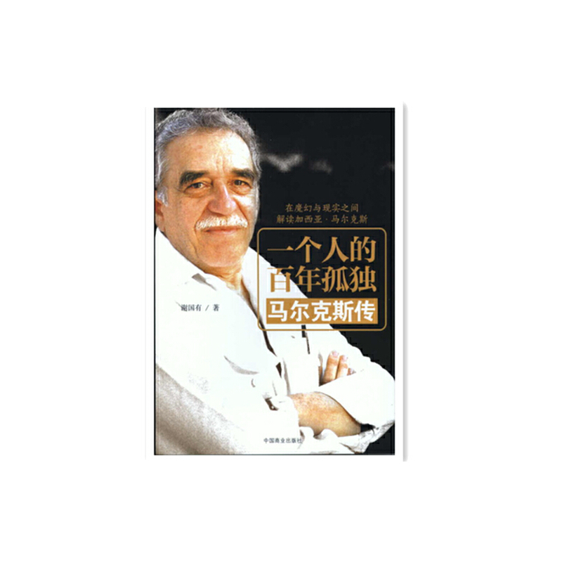 һ��(g��)�˵İ���ª�(d��)�R����˹��