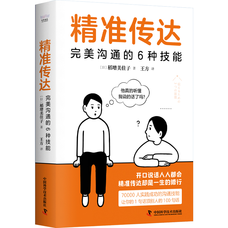 ����(zh��n)���_��������ͨ��6�N����