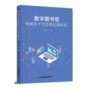 ��(sh��)�ֈD���^��(g��u)�����g(sh��)�c��(y��ng)�Ì�(sh��)�`�о�