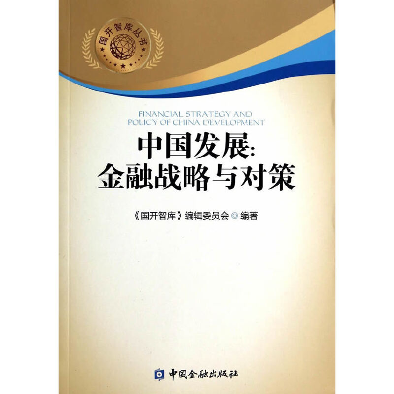 �Ї��l(f��)չ:���ڑ�(zh��n)���c����