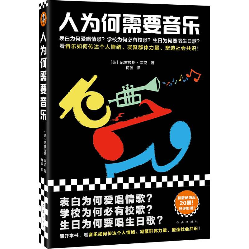 �˞����Ҫ���������՞��Ҫ�����ո�����������΂��_(d��)��(g��)����w������Ⱥ�w�������������(hu��)���R(sh��)�����敳�N��20��(gu��)����