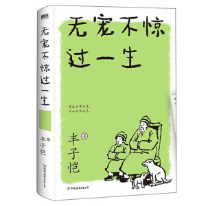 �S�Ӑ𣺟o�����@�^һ�����S�Ӑ���������W��Ʒζƽ��������������c�g�䣩