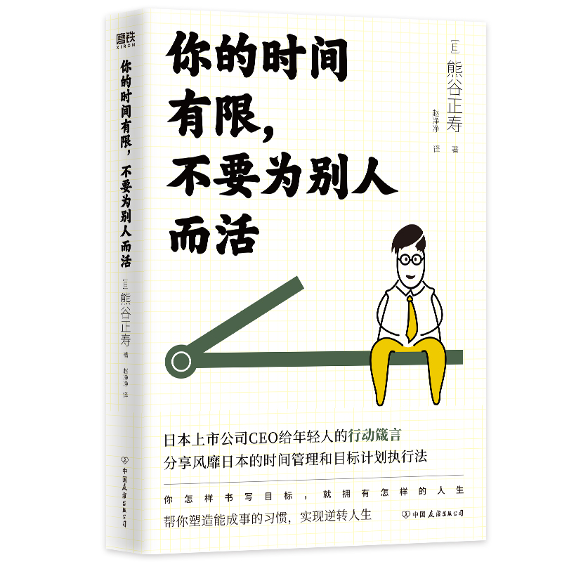 ��ĕr�g��������Ҫ��e�˶���