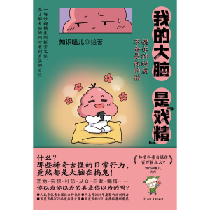 �ҵĴ��X�ǡ��򾫡���ż����(j��ng)�|(zh��)��ȫ������e(cu��)����(d��ng)��(d��ng)����e��+�����H�P�L����