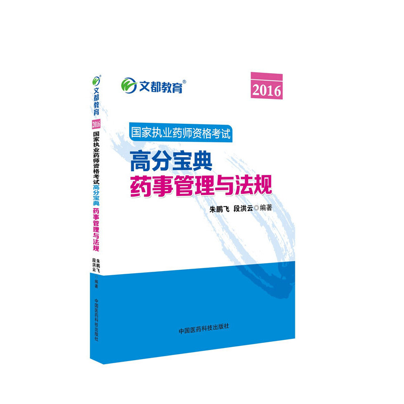�Ķ����� ���i�w �κ��� 2016���҈�(zh��)�I(y��)ˎ���Y��ԇ�߷֌��� ˎ�¹����c��Ҏ(gu��)