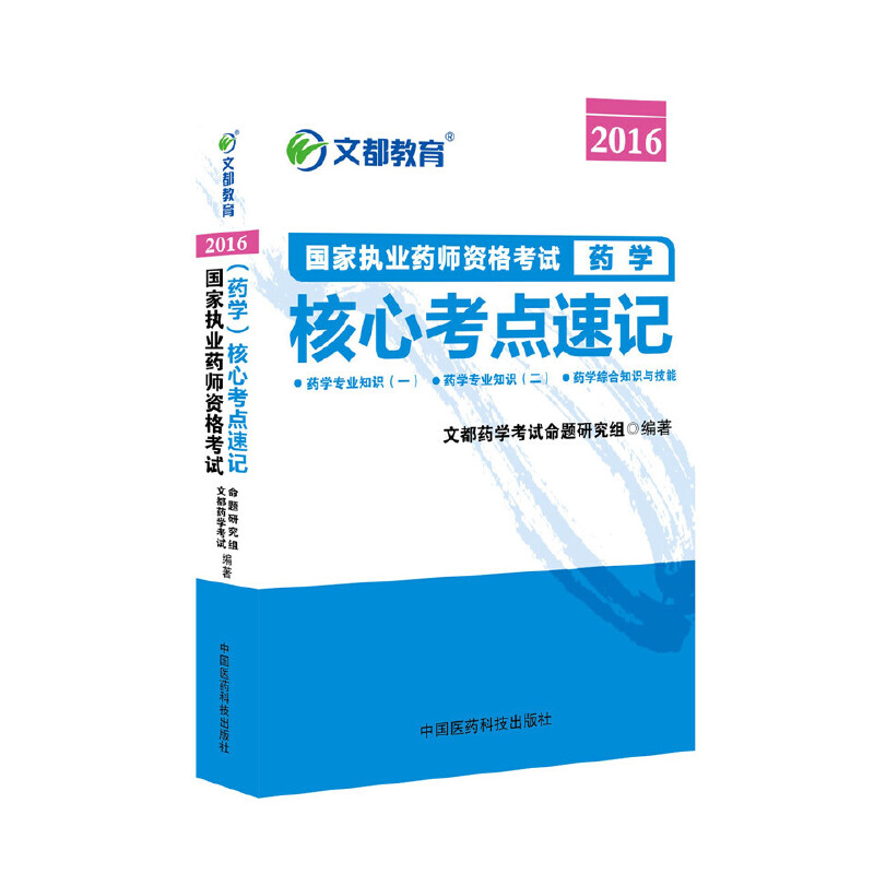 �Ķ����� 2016���҈�(zh��)�I(y��)ˎ���Y��ԇ���Ŀ��c��ӛ ˎ�W