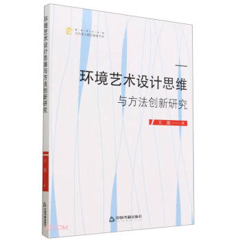 �h(hu��n)��ˇ�g(sh��)�O(sh��)Ӌ(j��)˼�S�c������(chu��ng)���о�