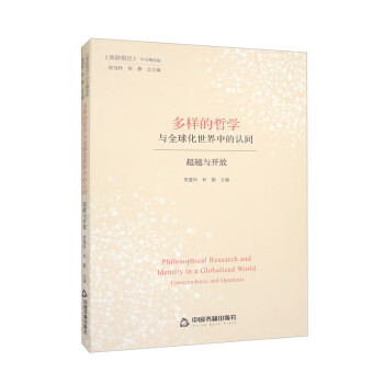 ���ӵ��܌W�cȫ�������е��Jͬ����Խ�c�_��