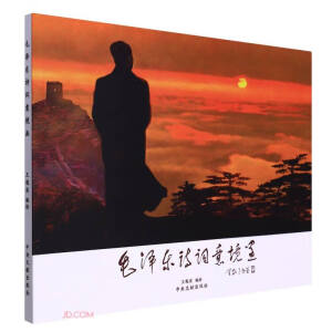 ë�ɖ|Ԋ�~�⾳��