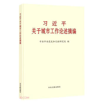 ����ƽ�P�ڳ��й���Փ��ժ��