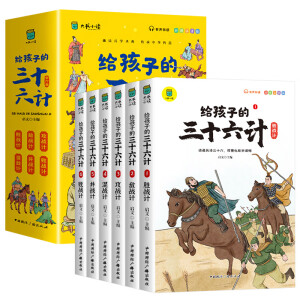 �o���ӵ��Y��ͨ�b ȫ6�� �ʈDע���� ������С�W(xu��)����ͯ���x�ö����Ї����vʷ����������x�� ���A������ǧ�� �Ї�ͨʷ ��