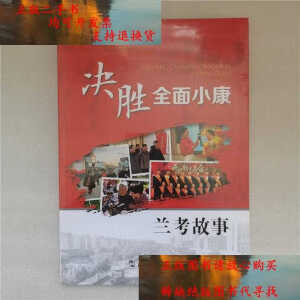 �Q��ȫ��С��