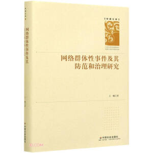 �W(w��ng)�j(lu��)Ⱥ�w���¼���������������о�