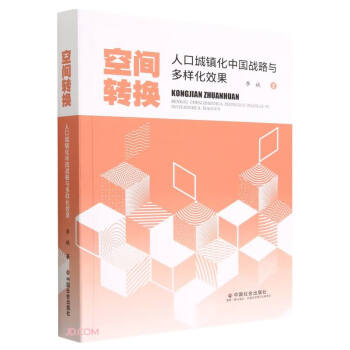 ���g�D(zhu��n)�Q(�˿ڳ��(zh��n)���Ї���(zh��n)���c���ӻ�Ч��)