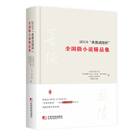 2019���Ƶ����걭��ȫ��(gu��)΢С�f(shu��)��Ʒ��