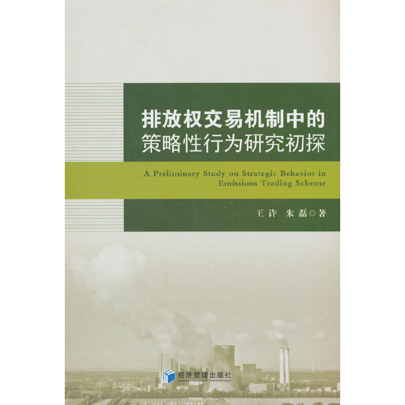 �ŷř�(qu��n)���יC(j��)���еĲ������О��о���̽