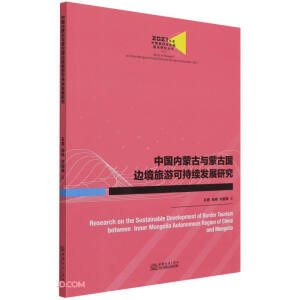 �Ї���(n��i)�ɹ��c�ɹŇ�߅�����οɳ��m(x��)�l(f��)չ�о�