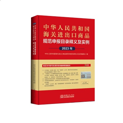 2023���°����A���񹲺͇����P(gu��n)�M(j��n)������ƷҎ(gu��)�����(b��o)Ŀ���x����(sh��)��