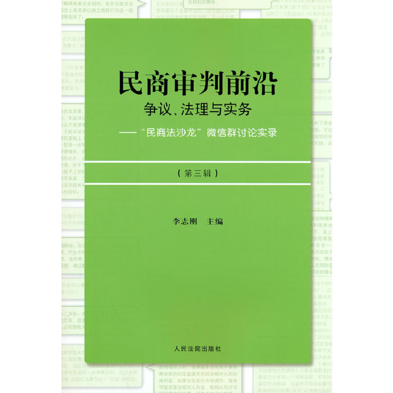 ���̌���ǰ�أ���(zh��ng)�h�������c��(sh��)��(w��)���������̷�ɳ����΢��ȺӑՓ��(sh��)䛣�����݋��