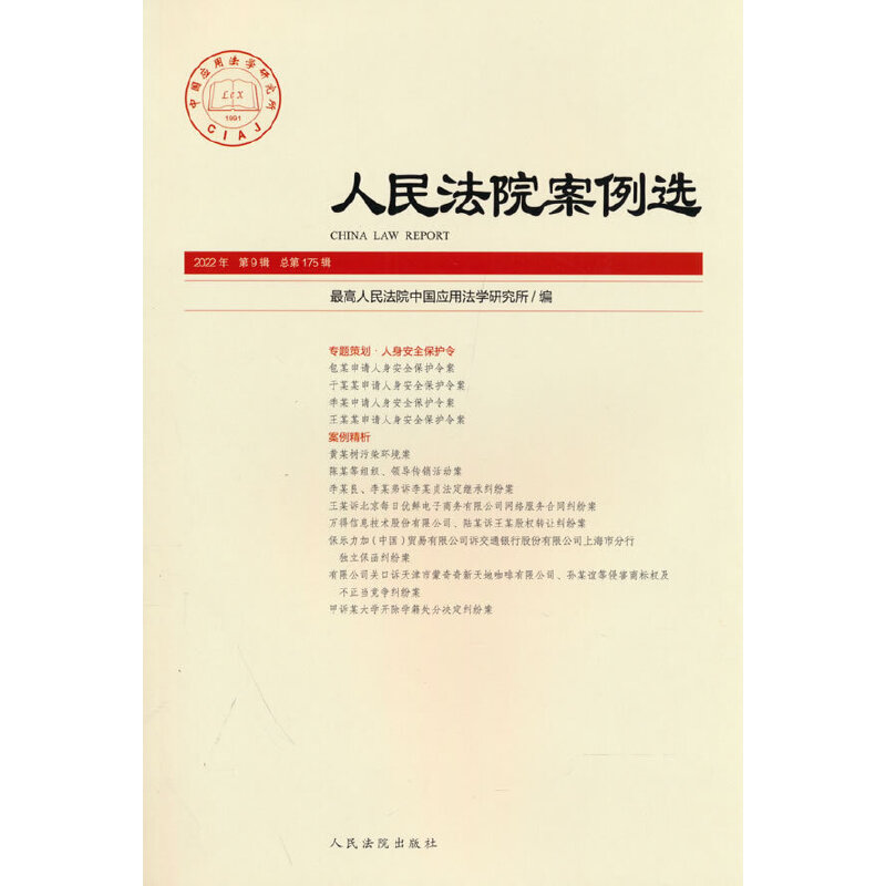 ����Ժ�����x2022���9݋������175݋��