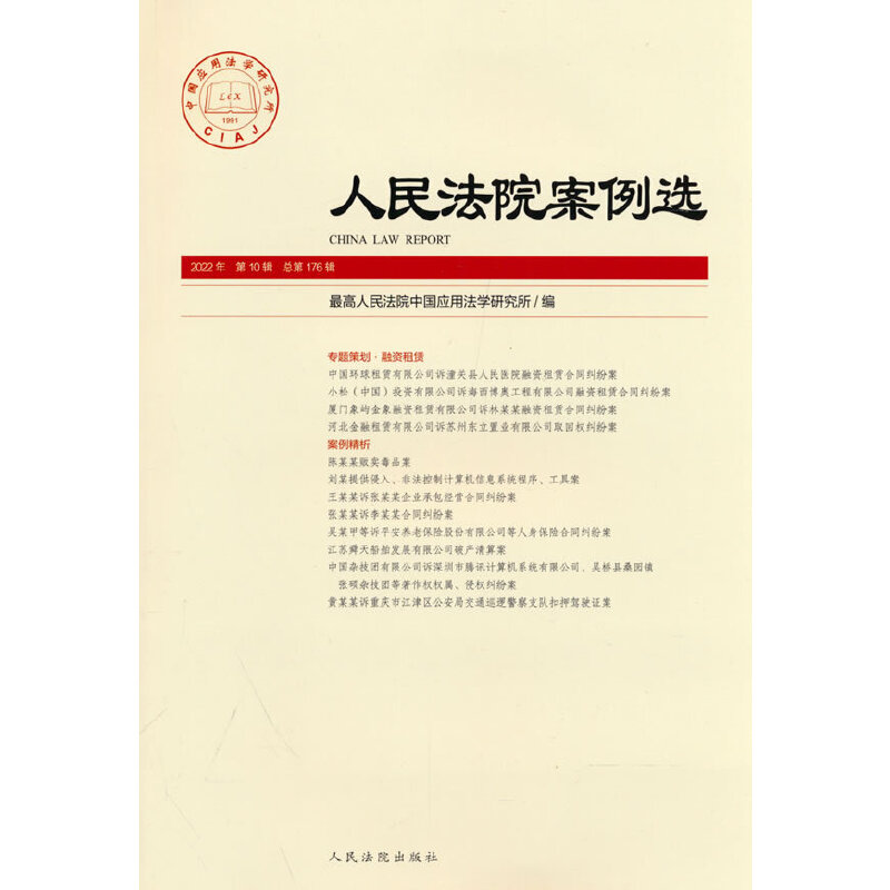 ����Ժ�����x2022���10݋������176݋��