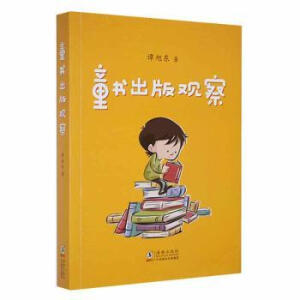 ͯ��(sh��)�����^��