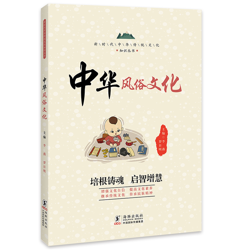 ���A�L���Ļ� / �r�����A���y�Ļ�֪�R����