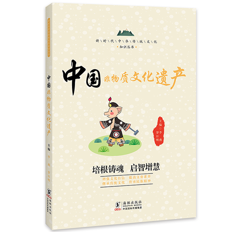 �Ї�(gu��)�����|(zh��)�Ļ��z�a(ch��n) / �r(sh��)�����A���y(t��ng)�Ļ�֪�R(sh��)����(sh��)