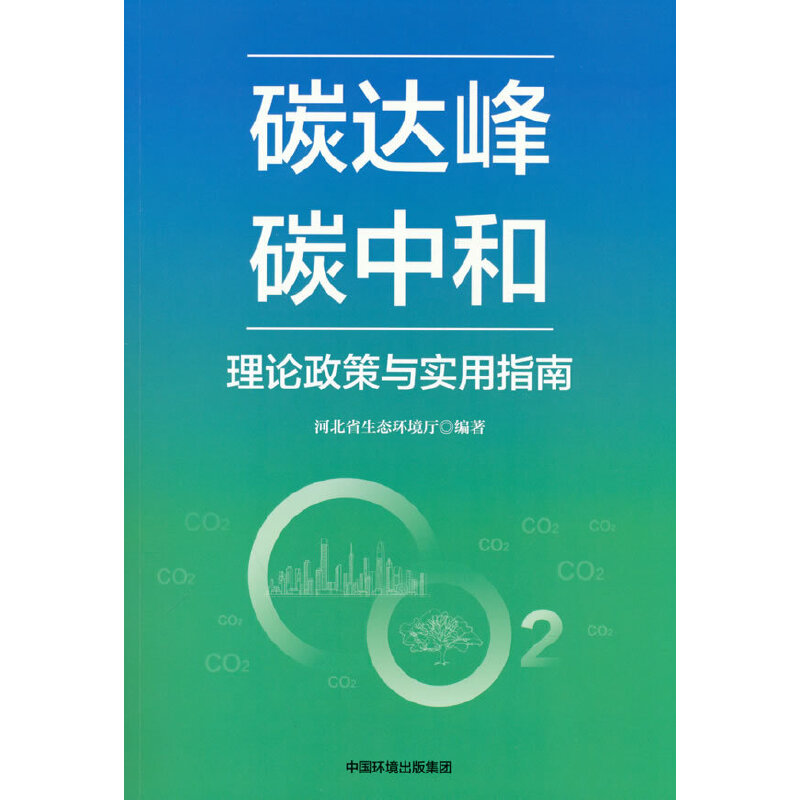 ̼�_(d��)��̼�к���Փ�����c��(sh��)��ָ��