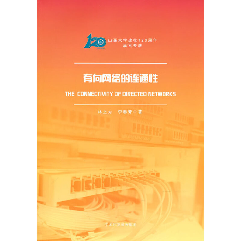 ����W(w��ng)�j(lu��)���Bͨ��