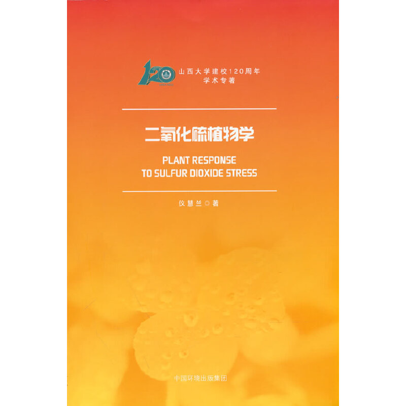 ��������ֲ��W(xu��)