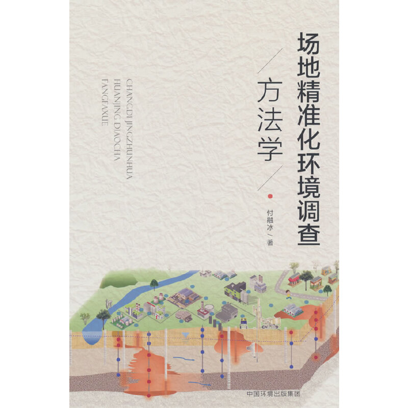 ���ؾ���(zh��n)���h(hu��n)���{(di��o)�鷽���W(xu��)