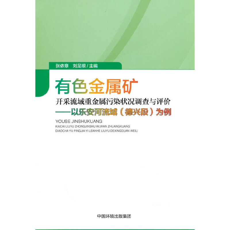 ��ɫ���ٵV�_�������ؽ�����Ⱦ��r�{(di��o)���c�u�r���Ԙ��������򣨵��d�Σ�����