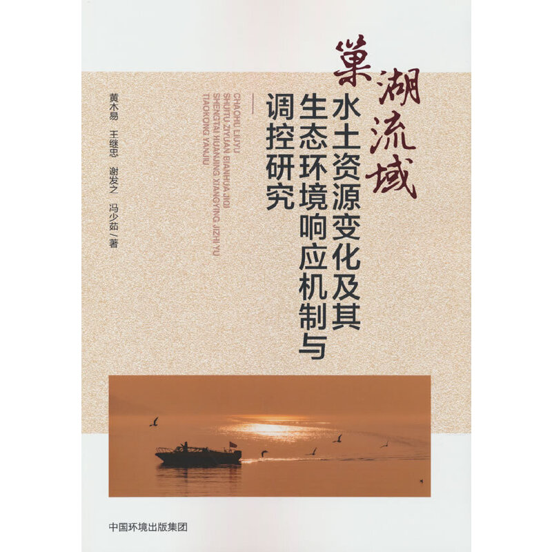 ��������ˮ���YԴ׃���������B(t��i)�h(hu��n)��푑��C���c�{���о�