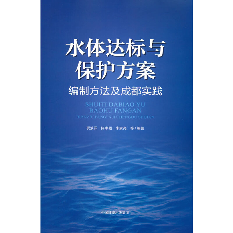 ˮ�w�_(d��)��(bi��o)�c���o(h��)�������Ƶķ����c�ɶ���(sh��)�`