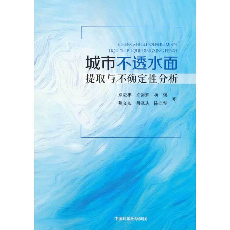 ���в�͸ˮ����ȡ�c���_���Է���